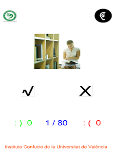YCT-IV(圖4)-速報App