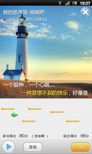 免費下載音樂APP|酷我K歌 app開箱文|APP開箱王