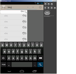 BDB Hebrew Dictionary(圖4)-速報App