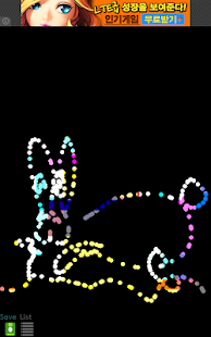 download วาดรูป (เด็กทารก)2 free