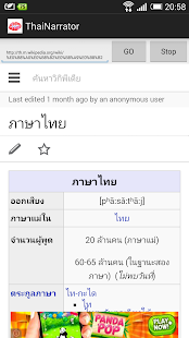 How to mod Thai Narrator 1.02 mod apk for bluestacks