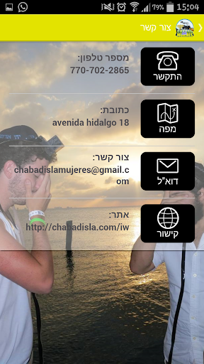 חב