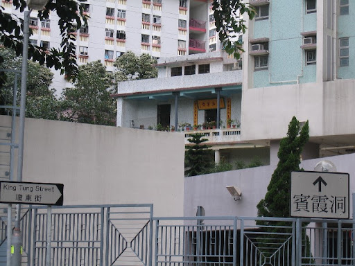 賓霞洞