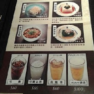 麵屋武藏(神山店)