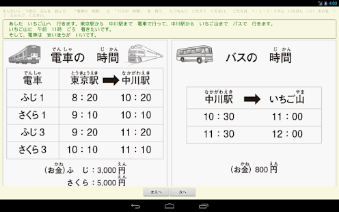 JLPT N5