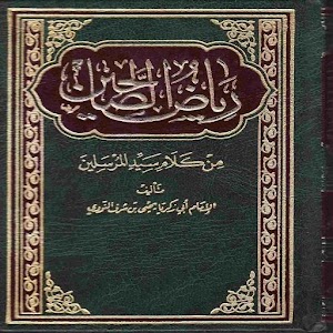 500,000+ Islamic Books Free Downloadielts Document
