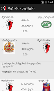 FC Merani(圖4)-速報App