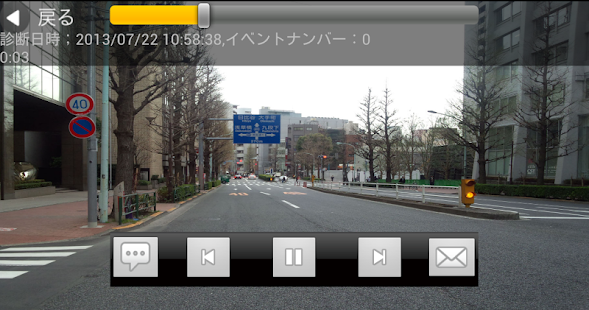 サポNAVIドライブモード(圖4)-速報App