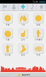 Touch pictogram poster 4