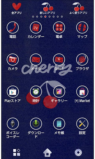 免費下載個人化APP|Cherry for[+]HOMEきせかえテーマ app開箱文|APP開箱王