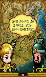 맞짱장기 poster 3