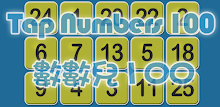 Tap Numbers 100 APK