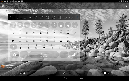 Tifinagh Keyboard plugin poster 2