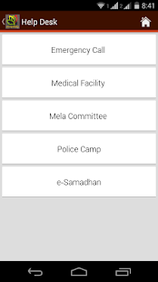 Pitripaksh Mahasangam,Gaya Screenshots 5