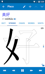Pleco Chinese Dictionary(圖5)-速報App