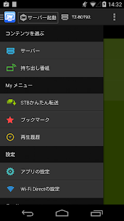 DiXiM CATV Player(圖4)-速報App