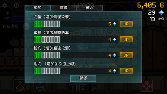 進攻的勇士(圖5)-速報App