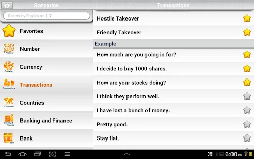 Learn Financial Chinese(圖7)-速報App