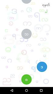 Byee(圖6)-速報App