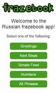 Free Download Learn Russian with Frazebook APK for Android