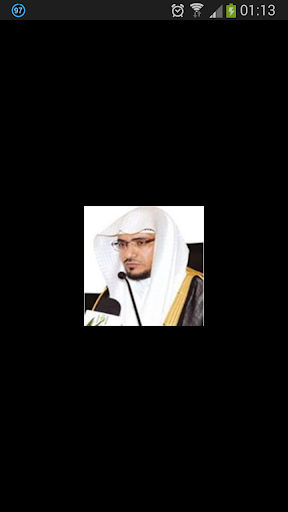 Rasekhoon الشيخ صالح المغامسي