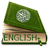 Quran - English2.0