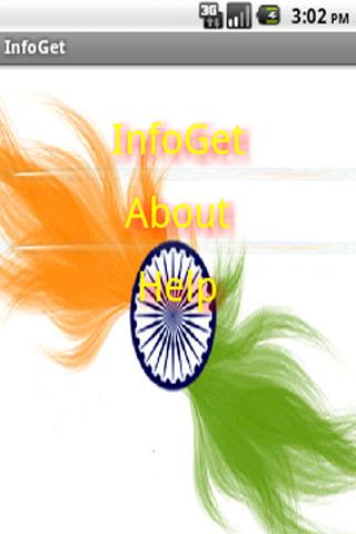RTI-InfoGet- for Info seeker