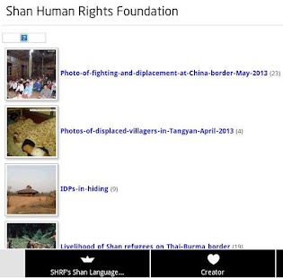 Free Download Shan Human Rights Foundation APK