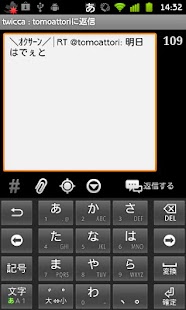 Lastest ＼ｵｸｻｰﾝ／ for twicca APK