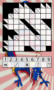 Dragon Kakuro Screenshots 3