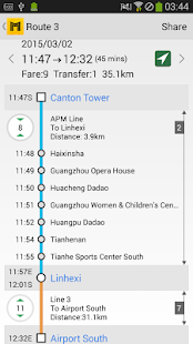 Metro Guangzhou Subway Screenshots 3