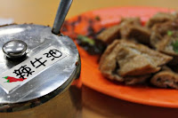 海全牛肉拉麵大王