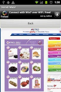 How to download 3orod Masr 1.1 apk for android