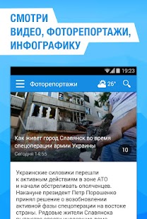 免費下載新聞APP|Новости и погода от Mail.Ru app開箱文|APP開箱王