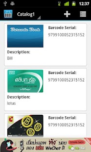 How to download Barcode Book 1.2 apk for android