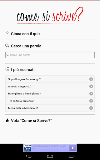 【免費教育App】Come si scrive?-APP點子