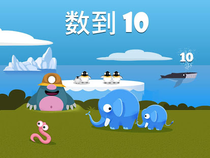 数到 10(圖1)-速報App