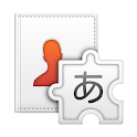 Contact Picker 2.3 logo