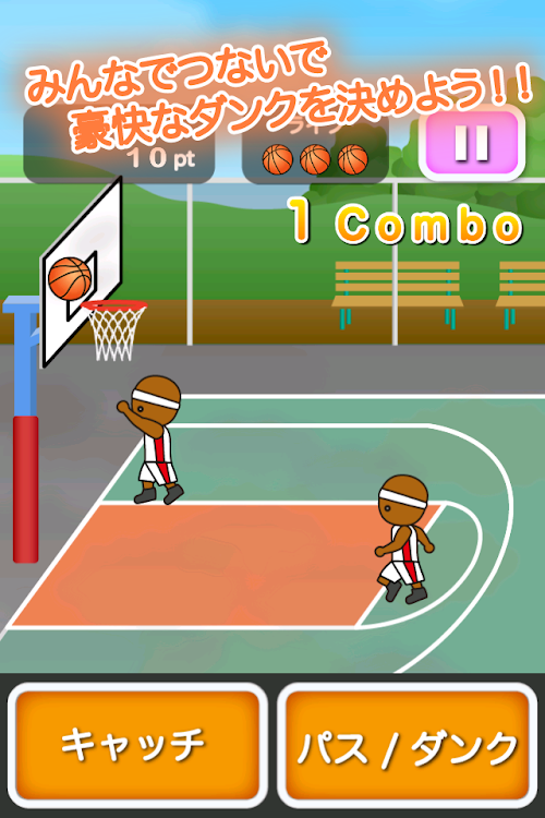 Android application The last person dunk screenshort