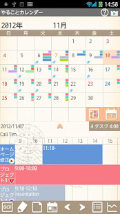 Task Calendar Free(圖1)-速報App