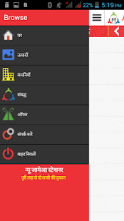 How to get New Jamea patch 1.0 apk for laptop