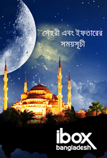 How to download Bangla Ramadan Schedule 1.1 mod apk for android