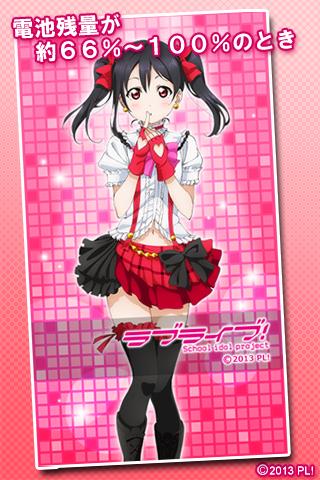 ラブライブ！ Battery Wallpaper_にこ Screen 3