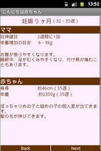 How to mod こんにちは赤ちゃん lastet apk for bluestacks
