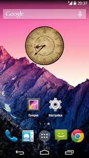 How to download Retro Vintage Clock 1.0 apk for bluestacks
