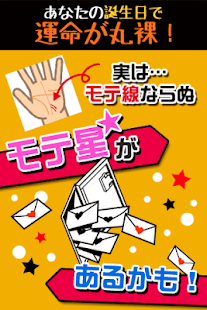 Lastest 星相 APK for Android