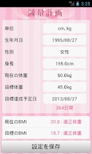 download GenryouKeikaku for Girls free