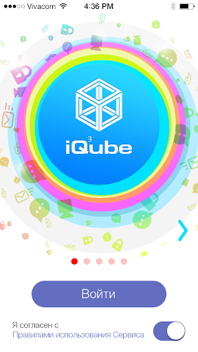 iQube