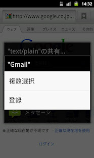 !Share+(圖3)-速報App