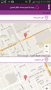 مركز د.مساعد الزلال الطبي ‎(圖3)-速報App